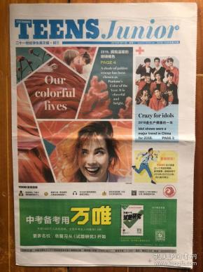 最新國際新聞大事件概覽，最新國際新聞概覽，全球大事件速覽