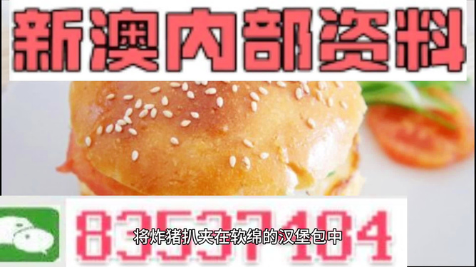 新澳正版資料免費大全，探索與利用，新澳正版資料免費探索與利用大全