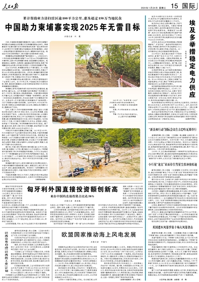 2025年最新國(guó)際新聞報(bào)道，2025年國(guó)際新聞速遞，全球最新動(dòng)態(tài)一覽