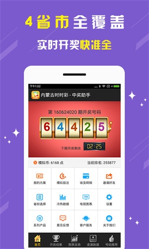 劉伯溫選一肖期期準一，神秘預測與傳奇人生，劉伯溫傳奇人生，神秘預測與精準生肖預測