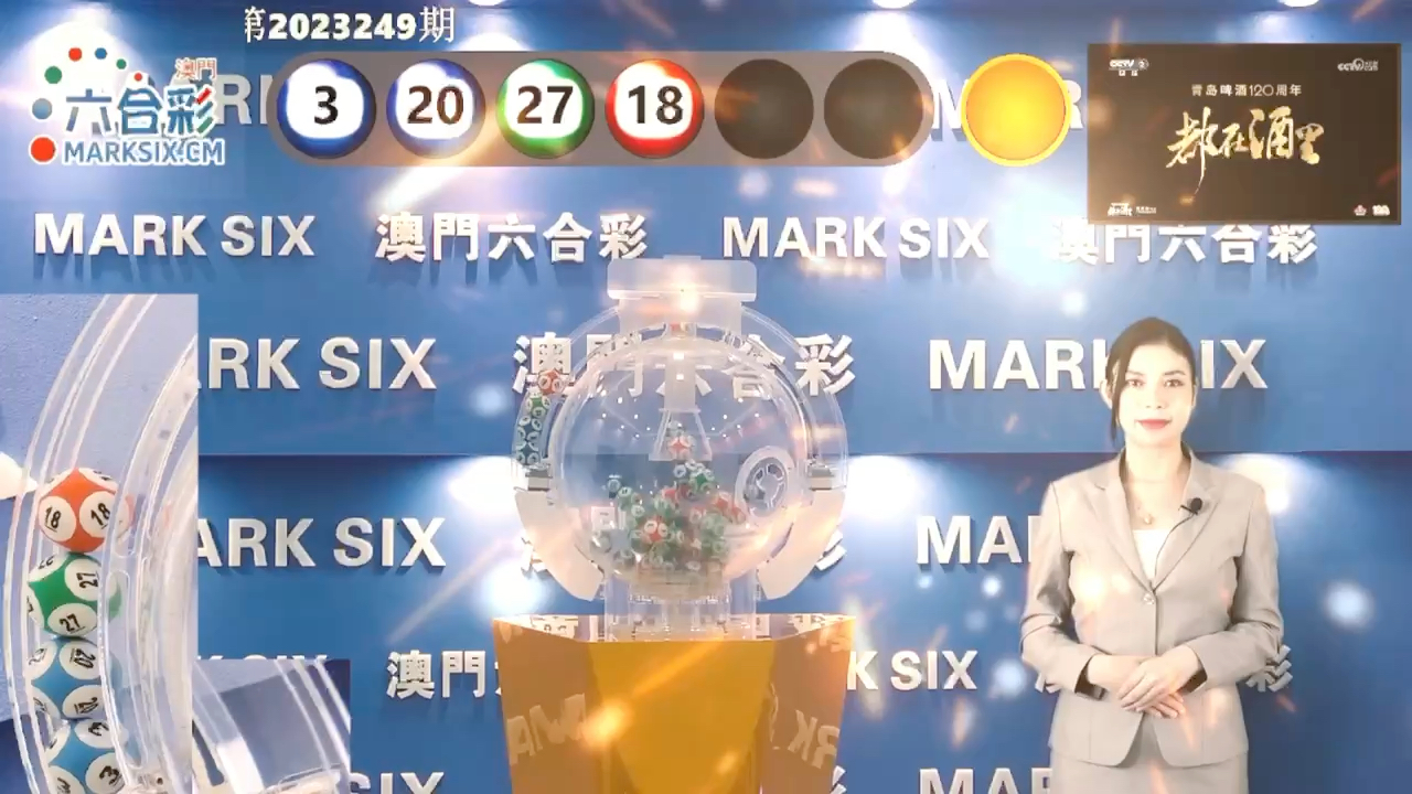 新澳門一肖中特，探索與解讀，新澳門一肖中特，解讀與探索
