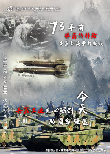 今日中國的戰(zhàn)爭新聞，時代變遷下的戰(zhàn)爭報道與輿論引導，時代變遷下的中國戰(zhàn)爭新聞與輿論引導