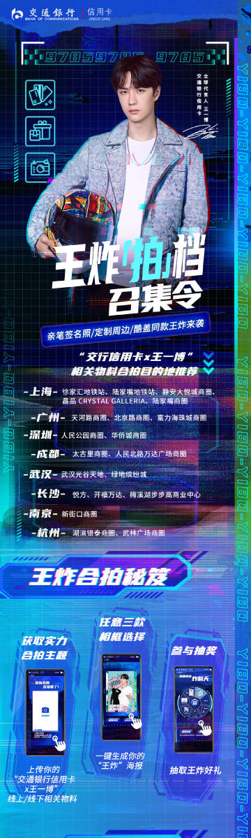 科技與未來交匯點探索