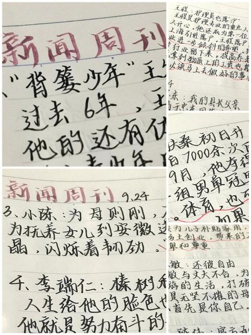 今日新聞?wù)?，十條簡短新聞標題及摘要（30字），今日新聞?wù)?，十條簡短新聞標題匯總
