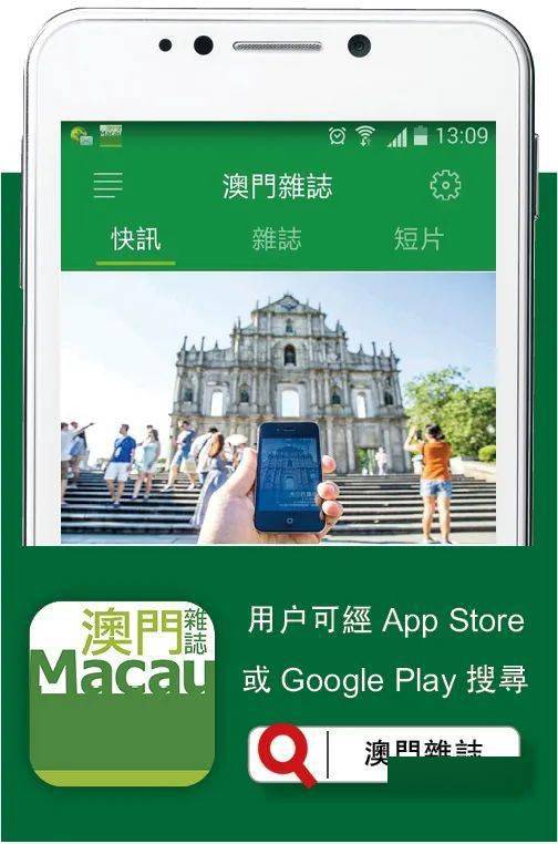 澳門四肖八碼期期準免費公開，揭秘彩票預(yù)測背后的真相，澳門四肖八碼期期準揭秘，彩票預(yù)測背后的真相與免費公開信息