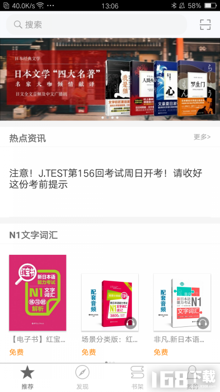 2025全年資料免費(fèi)大全下載