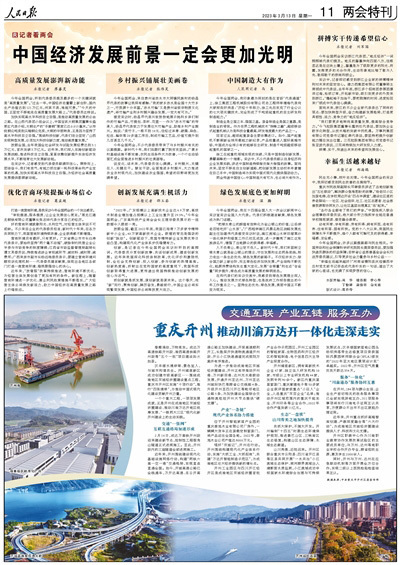 今日國(guó)際新聞主要內(nèi)容摘抄，今日國(guó)際新聞?wù)?，全球時(shí)事速覽