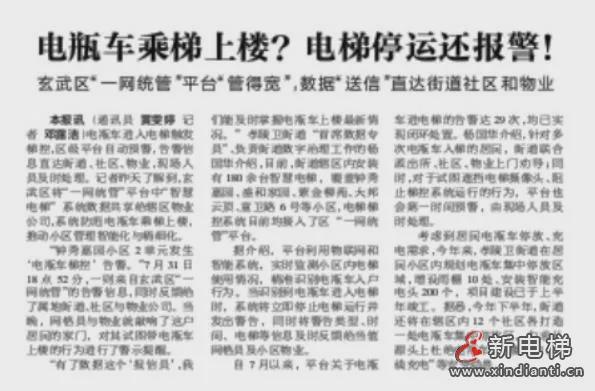 今天重大新聞，2024年，未來已來，2024年未來已來臨，今日重大新聞一覽