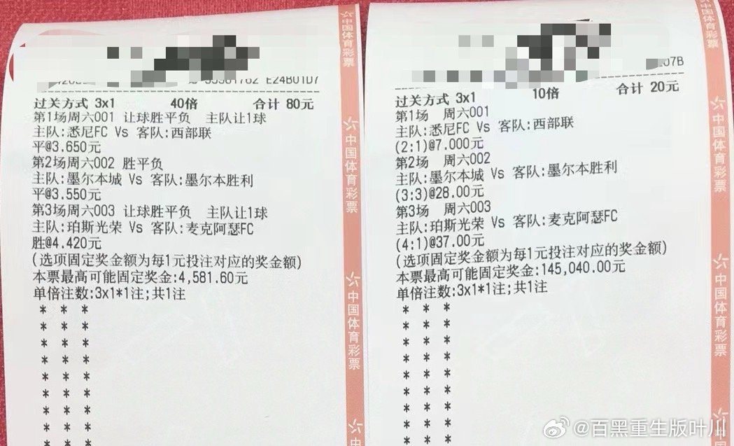 澳彩公證處一碼三中三，公正與透明的彩票新世界，澳彩公證處公正透明，彩票新世界的一碼三中三