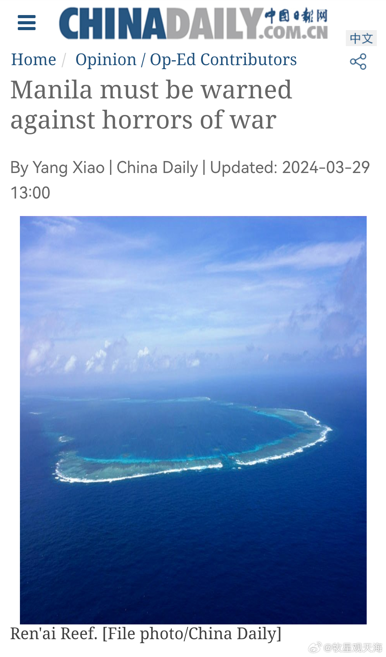 南海發(fā)生的新動態(tài)，探索近期發(fā)生的新聞事件，南海新動態(tài)揭秘，探索近期重大新聞事件