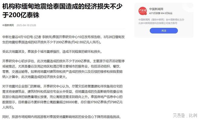世界新聞是什么，定義、價值與重要性，世界新聞，定義、價值與重要性探究