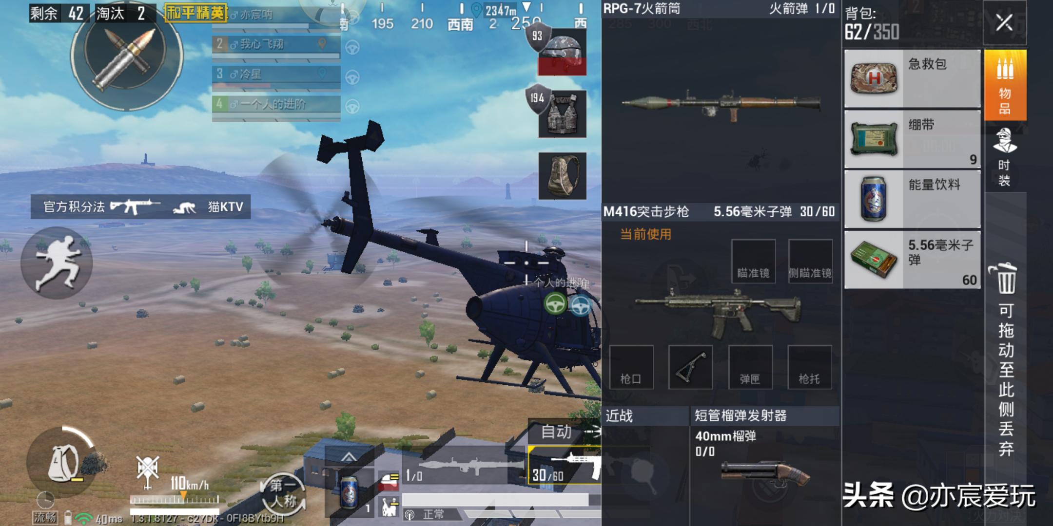 轟-6G功能介紹，空中巨龍的全新進化，空中巨龍的全新進化，轟-6G功能詳解
