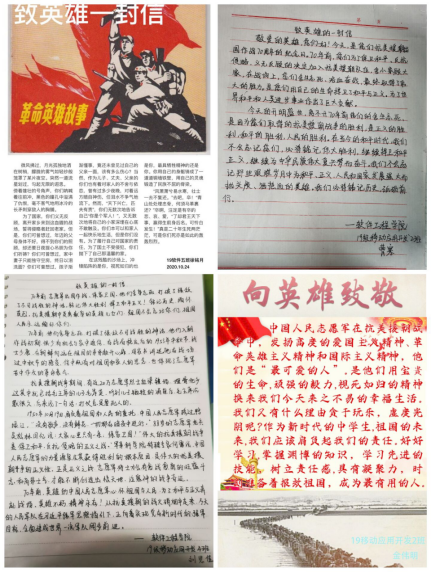紀(jì)念抗美援朝七十周年，深深的震撼與無(wú)盡的思考，抗美援朝七十周年，震撼與反思的紀(jì)念