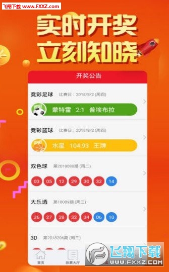 王中王一肖必中四不像，探索與解析，王中王一肖必中四不像，深度探索與解析