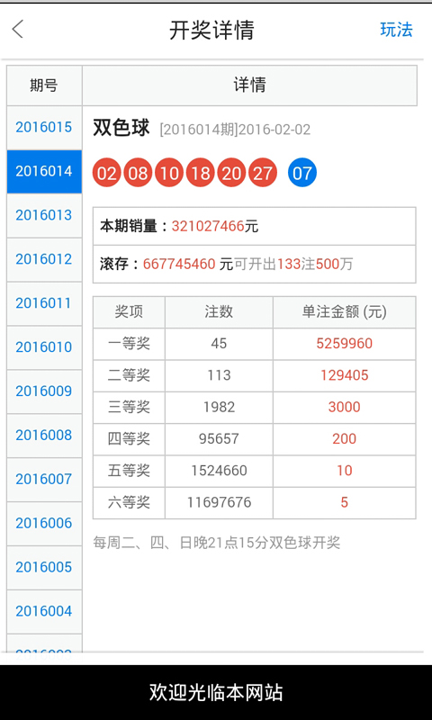 管家婆四不像必中一肖圖，揭秘彩票預(yù)測(cè)的神秘面紗，揭秘彩票預(yù)測(cè)神秘面紗，管家婆四不像必中一肖圖解析