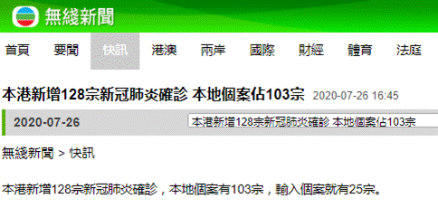 今天香港的肺炎病例，挑戰(zhàn)與希望并存，香港肺炎病例，挑戰(zhàn)與希望的并存