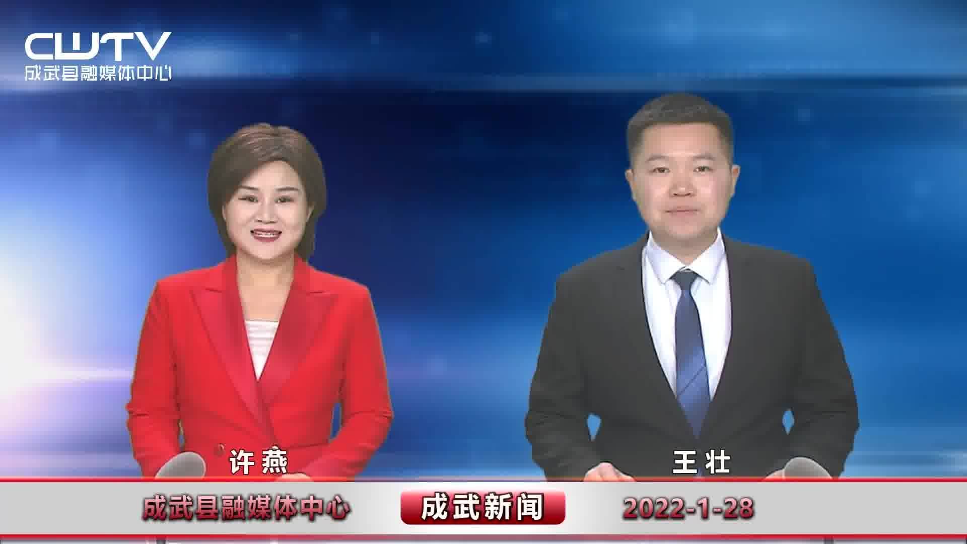 2022年1月28日新聞綜述，全球經(jīng)濟(jì)動態(tài)、科技創(chuàng)新與社會發(fā)展，全球經(jīng)濟(jì)動態(tài)、科技創(chuàng)新與社會發(fā)展，2022年1月28日新聞綜述