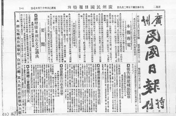 最新戰(zhàn)爭(zhēng)新聞，全球沖突局勢(shì)持續(xù)緊張，全球沖突局勢(shì)持續(xù)緊張，最新戰(zhàn)爭(zhēng)新聞報(bào)道