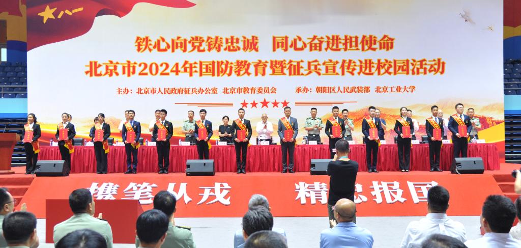 激發(fā)青春熱血，共筑強(qiáng)軍夢(mèng)想——2024年征兵宣傳音頻正式發(fā)布，青春熱血與強(qiáng)軍夢(mèng)想，2024征兵宣傳音頻正式發(fā)布，共筑國(guó)防力量