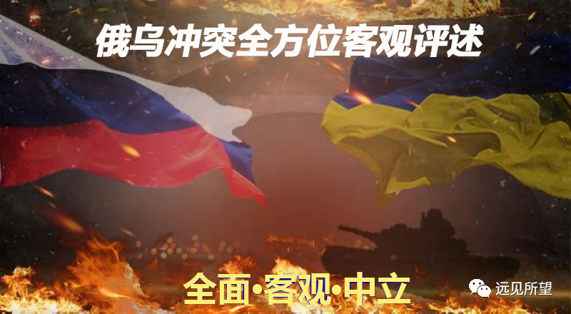 俄烏沖突局勢逆轉(zhuǎn)，多維度視角下的深度解析，俄烏沖突局勢逆轉(zhuǎn)，多維度深度解析