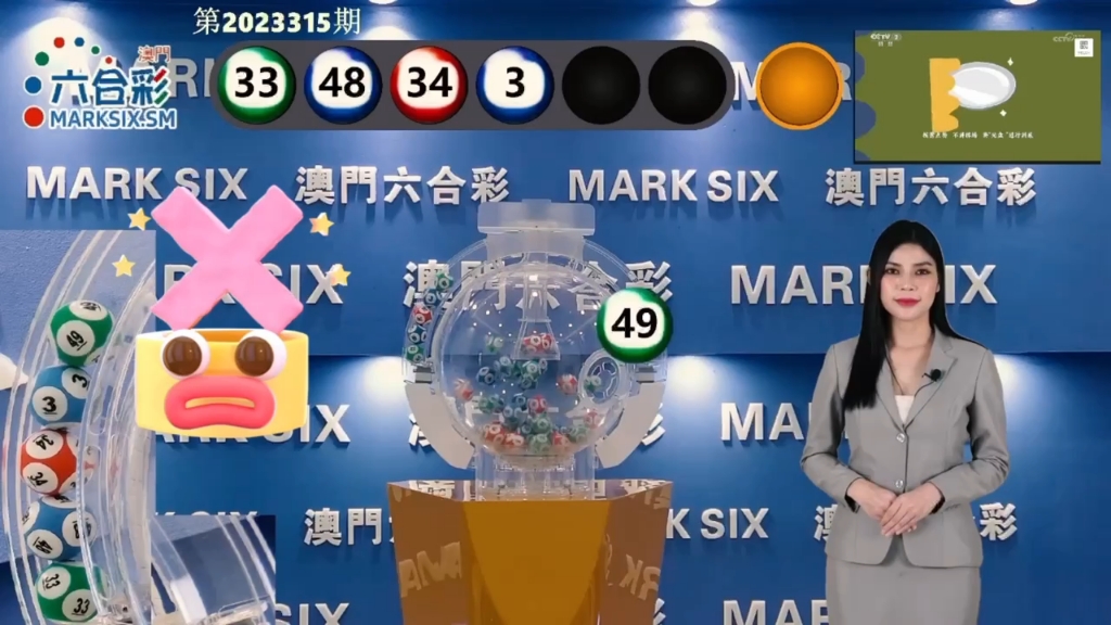 澳門(mén)最快開(kāi)獎(jiǎng)結(jié)果，手機(jī)觀看的便捷體驗(yàn)，澳門(mén)開(kāi)獎(jiǎng)結(jié)果快速揭曉，手機(jī)觀看便捷體驗(yàn)全新升級(jí)