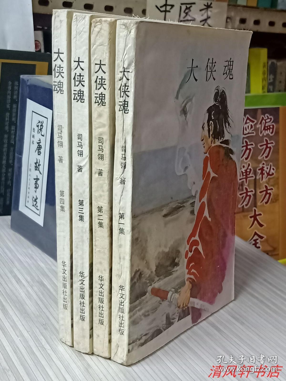 劉伯溫期期精準(zhǔn)預(yù)測(cè)，揭秘四肖中一肖的神秘面紗，劉伯溫精準(zhǔn)預(yù)測(cè)揭秘，四肖中一肖的神秘面紗