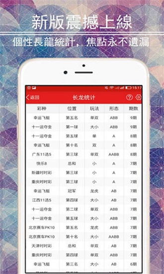 澳門資料大全概述及深度解析，澳門資料大全深度解析與概述