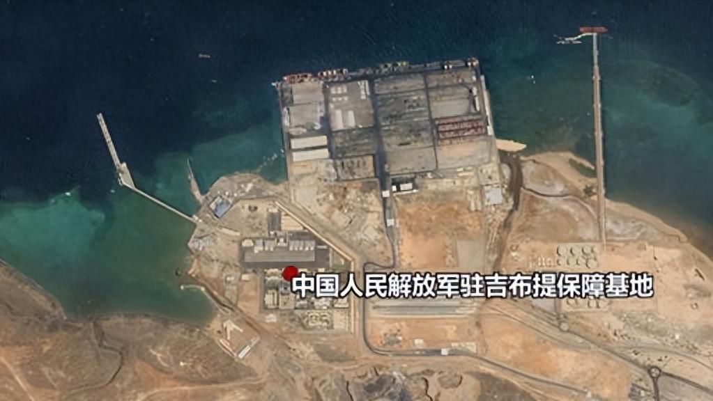 吉布提中國基地與新型戰(zhàn)艦，能否停泊055型驅逐艦的探討，吉布提中國基地與新型戰(zhàn)艦停泊055型驅逐艦探討，能否停泊的探討