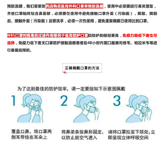 N95口罩的清洗重復使用探討，N95口罩的清洗與重復使用探討