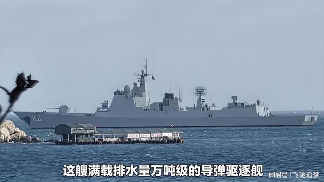 海軍渭南艦，展現(xiàn)中國海軍力量的重要里程碑，海軍渭南艦，中國海軍力量的重要里程碑展現(xiàn)