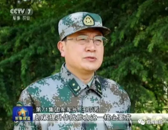 關(guān)于38集團(tuán)軍最后一任軍長(zhǎng)的深度解析，揭秘，38集團(tuán)軍末任軍長(zhǎng)的傳奇與深度解析