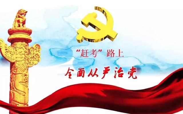 應(yīng)對(duì)策略探討