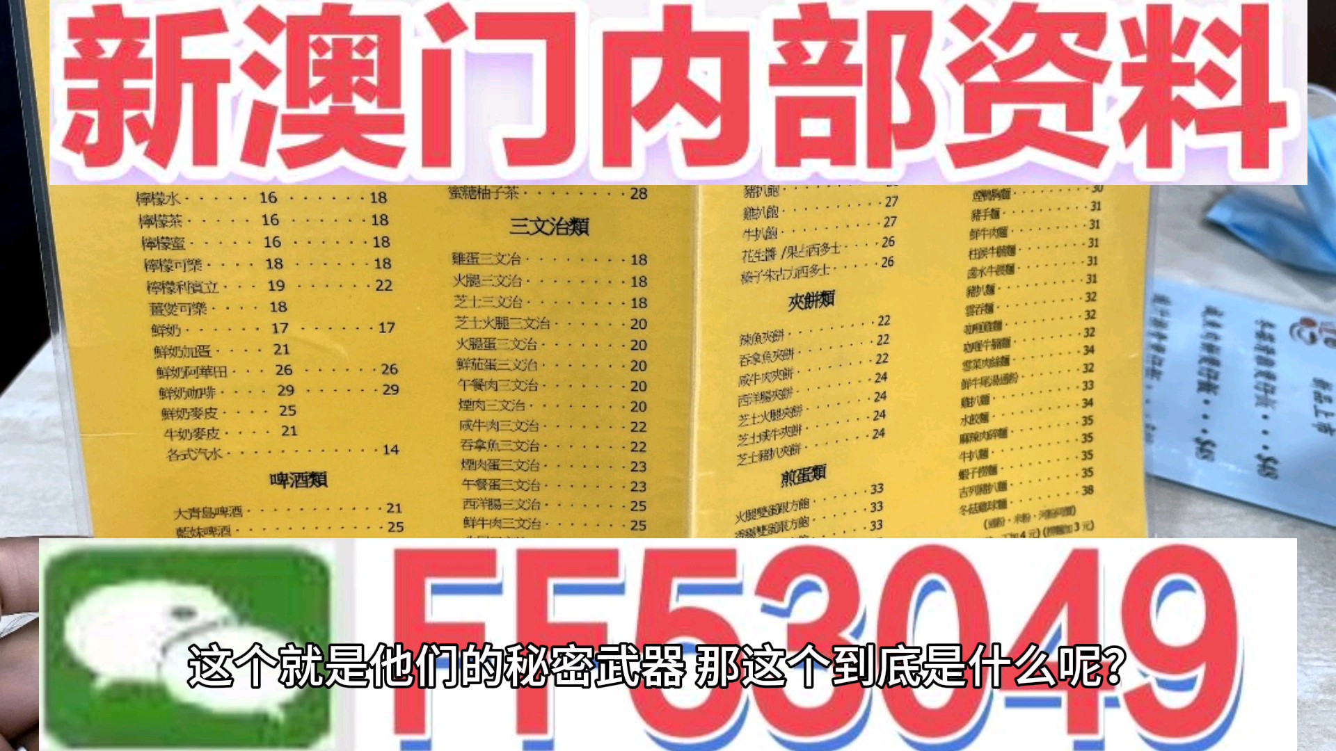 澳門彩票的未來展望，探索最快開獎(jiǎng)的機(jī)遇與挑戰(zhàn)，澳門彩票的未來展望，探索最快開獎(jiǎng)的機(jī)遇與挑戰(zhàn)解析