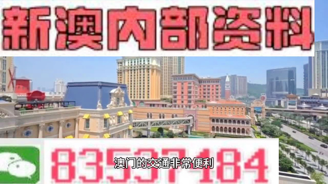 澳門最快開獎11816，探索與體驗彩票的魅力，澳門彩票魅力探索，最快開獎11816體驗之旅