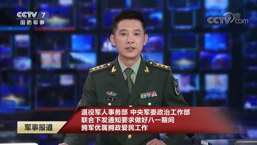 國際軍事新聞聯(lián)播官方報(bào)告，全球軍事動(dòng)態(tài)深度解析，全球軍事動(dòng)態(tài)深度解析，國際軍事新聞聯(lián)播官方報(bào)告發(fā)布