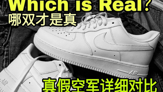 空軍一號正品底硬嗎？——深度解析空軍一號鞋底的硬度與品質(zhì)，空軍一號鞋底硬度深度解析，品質(zhì)與舒適度探討