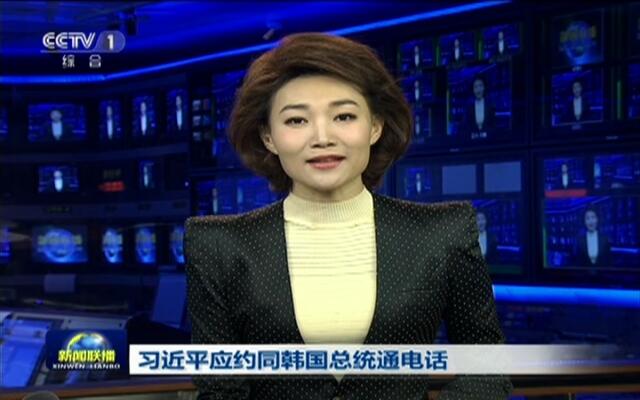 新聞聯(lián)播近期重要事件概覽，新聞聯(lián)播近期重大事件概覽