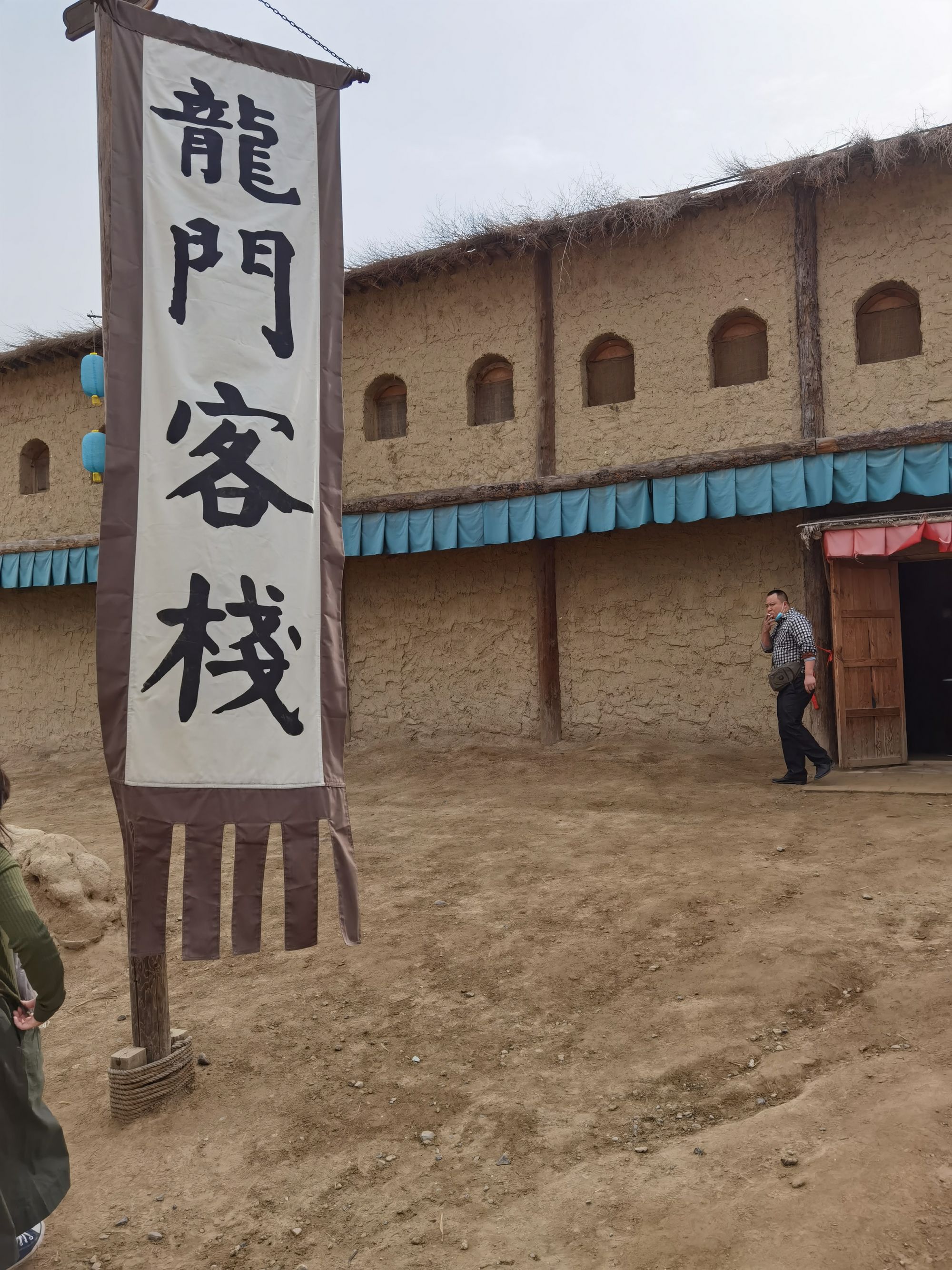 新澳最精準(zhǔn)正龍門(mén)客棧免費(fèi)——探索精準(zhǔn)旅游的新境界，新澳正龍門(mén)客棧，精準(zhǔn)旅游的免費(fèi)探索之旅