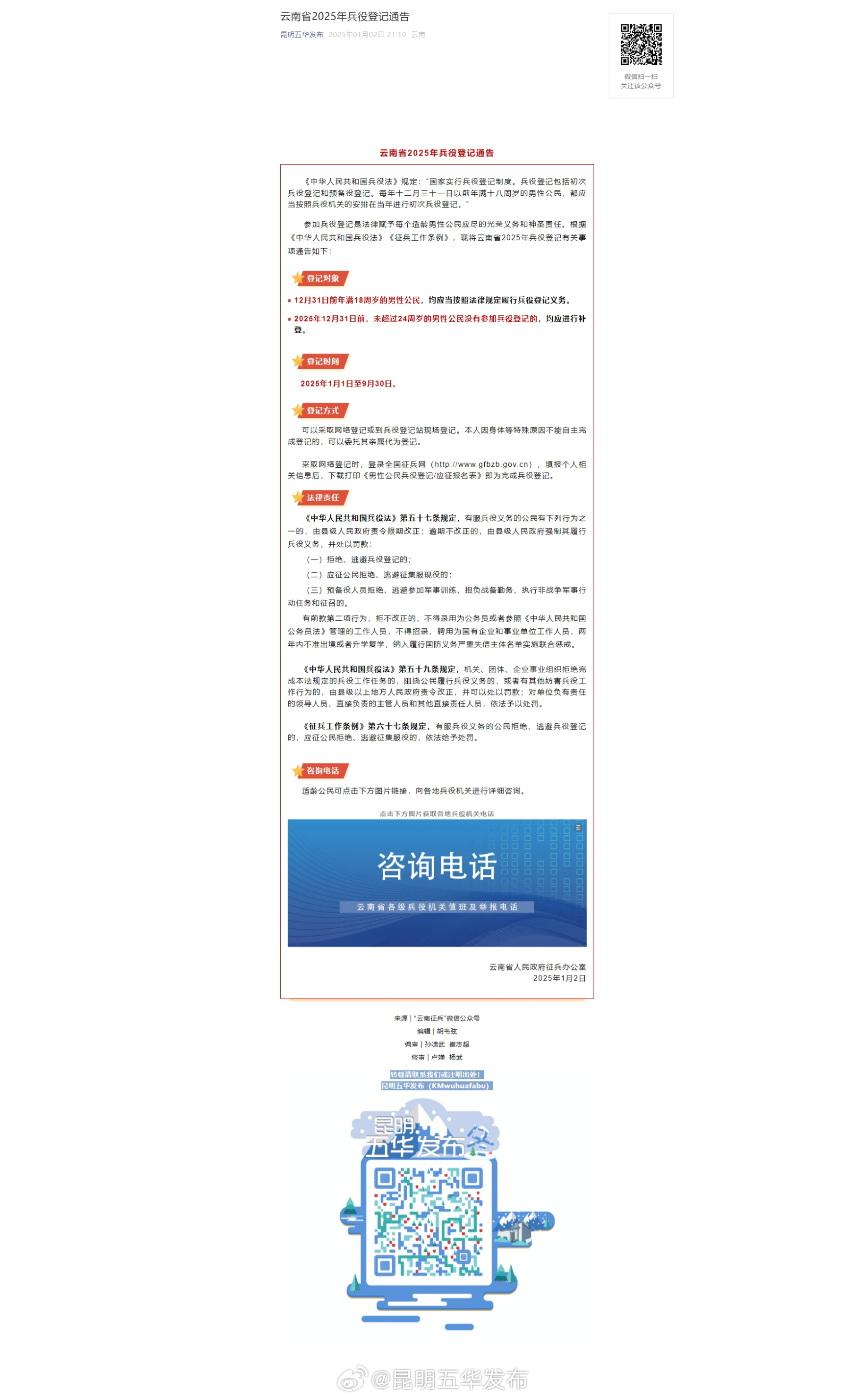 深度解析 第9頁(yè)