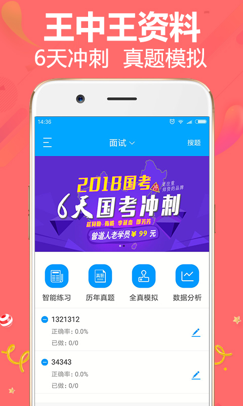 王中王360一肖中特，探索數(shù)字世界的奧秘與魅力，王中王360一肖中特，數(shù)字世界的奧秘與魅力探索