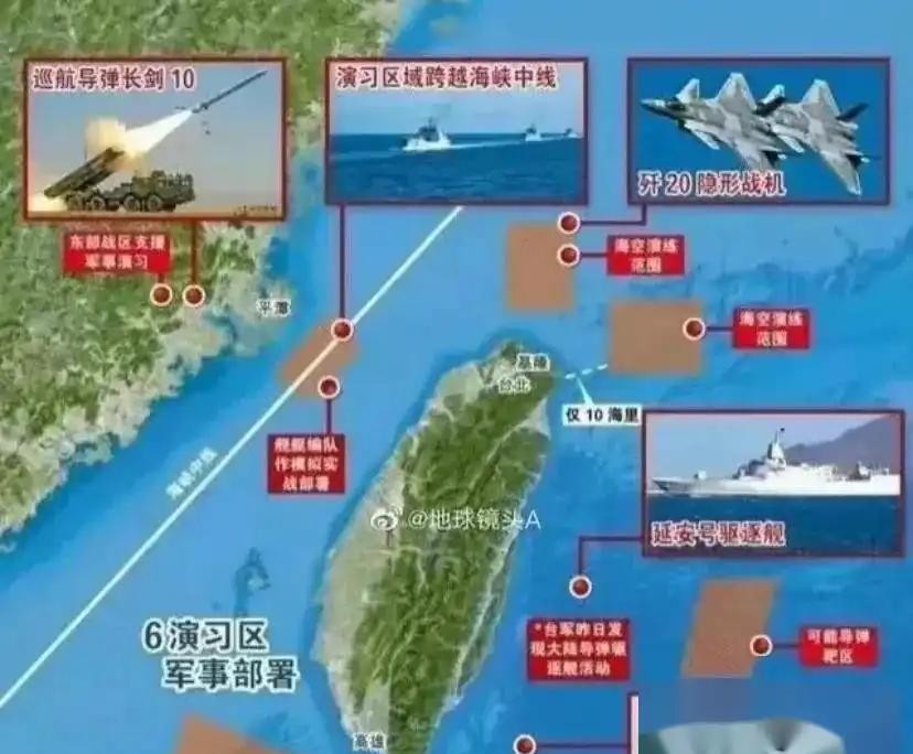 臺海風(fēng)云，天涯國際觀察，臺海風(fēng)云變幻，天涯國際觀察的視角