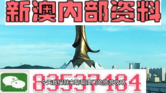 澳門(mén)最精準(zhǔn)免費(fèi)資料大全與旅游團(tuán)，探索澳門(mén)之旅，澳門(mén)最全免費(fèi)資料與旅游團(tuán)攻略，探索澳門(mén)之旅的絕佳選擇