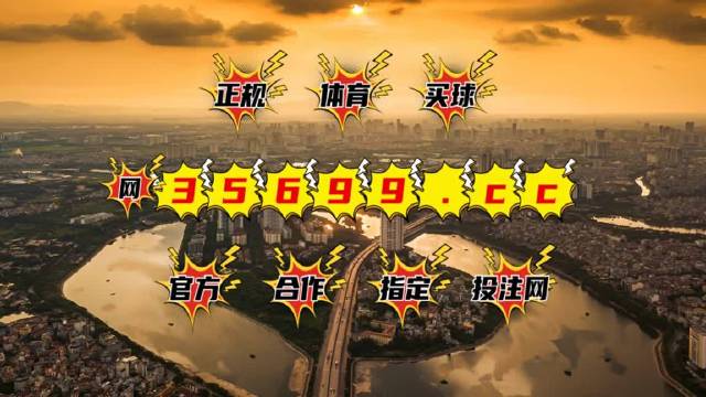 澳門(mén)最準(zhǔn)一肖中特王中王——探尋澳門(mén)生肖彩票的奧秘，澳門(mén)生肖彩票奧秘探尋，一肖中特王中王揭秘