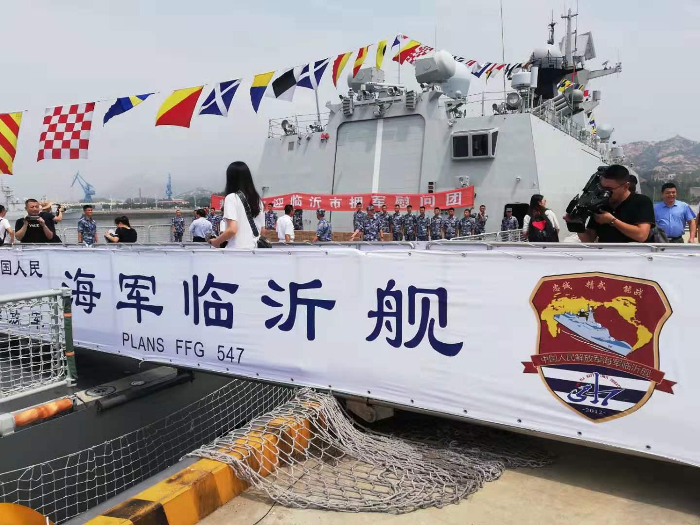 臨沂艦，中國海軍力量的驕傲，臨沂艦，中國海軍力量的榮耀象征