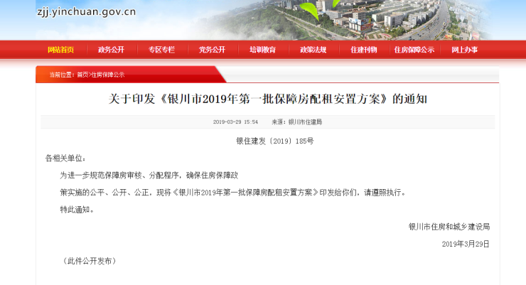 2019最新消息概覽，科技、經(jīng)濟(jì)與社會發(fā)展的前沿動態(tài)，『前沿動態(tài)速遞，科技、經(jīng)濟(jì)與社會發(fā)展的最新消息概覽』