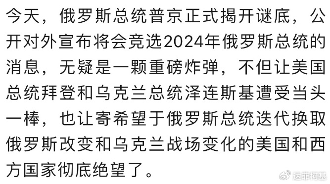 俄羅斯局勢分析，未來走向與最新消息下的評估，俄羅斯局勢最新分析，未來走向與最新消息下的評估展望