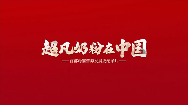 新紀(jì)元揚(yáng)帆啟航，探尋2025新奧歷史開槳紀(jì)錄的非凡之旅，新紀(jì)元揚(yáng)帆啟航，探尋非凡之旅的2025新奧歷史開槳紀(jì)錄