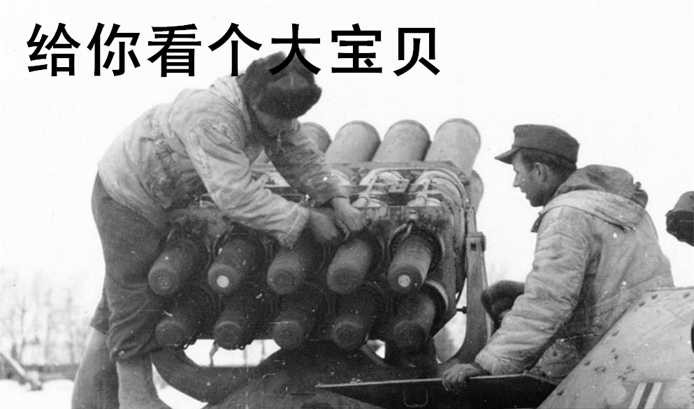 火箭炮表情包，一種獨(dú)特的網(wǎng)絡(luò)文化現(xiàn)象，火箭炮表情包，獨(dú)特的網(wǎng)絡(luò)文化現(xiàn)象探究