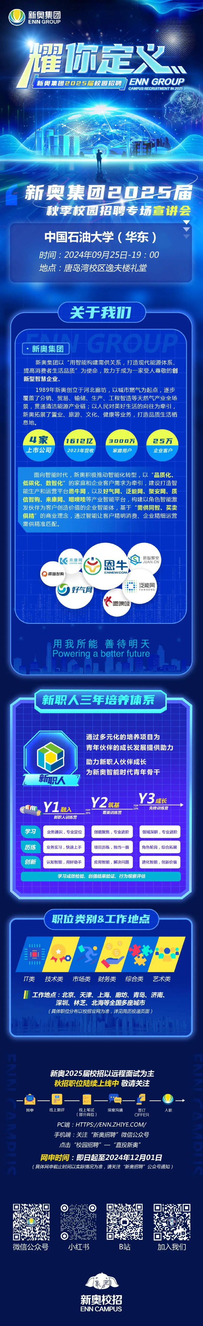 探索未來，2025新奧正版資料的免費提供之路，探索未來，免費獲取2025新奧正版資料的途徑