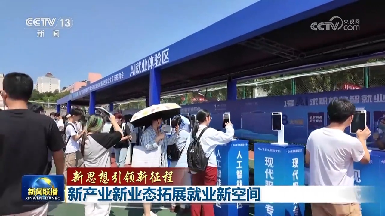 時(shí)事新聞最新報(bào)道，全球動(dòng)態(tài)與影響分析（202年），全球時(shí)事動(dòng)態(tài)報(bào)道，最新新聞分析與發(fā)展趨勢(shì)（202年）
